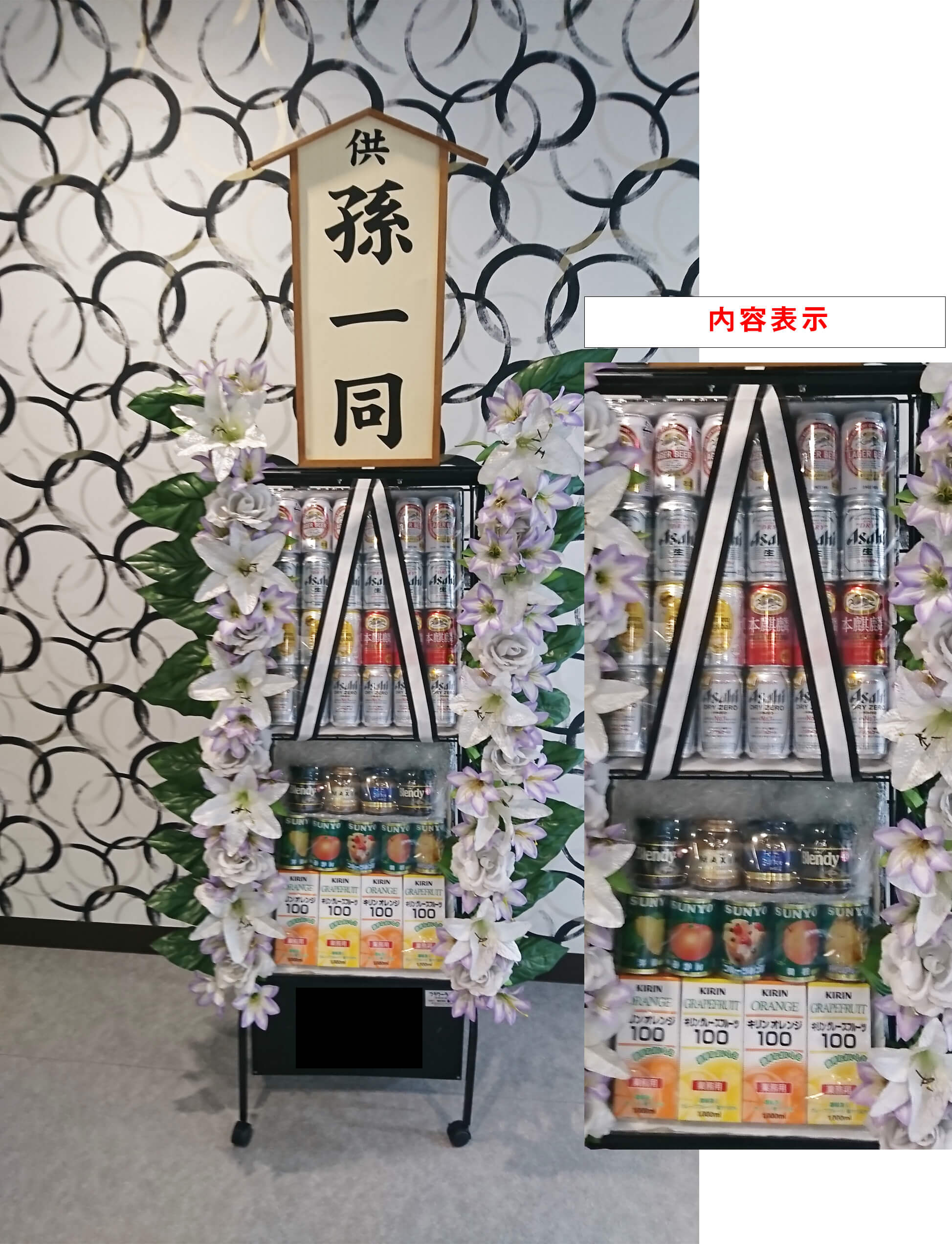 缶詰盛棚セット1