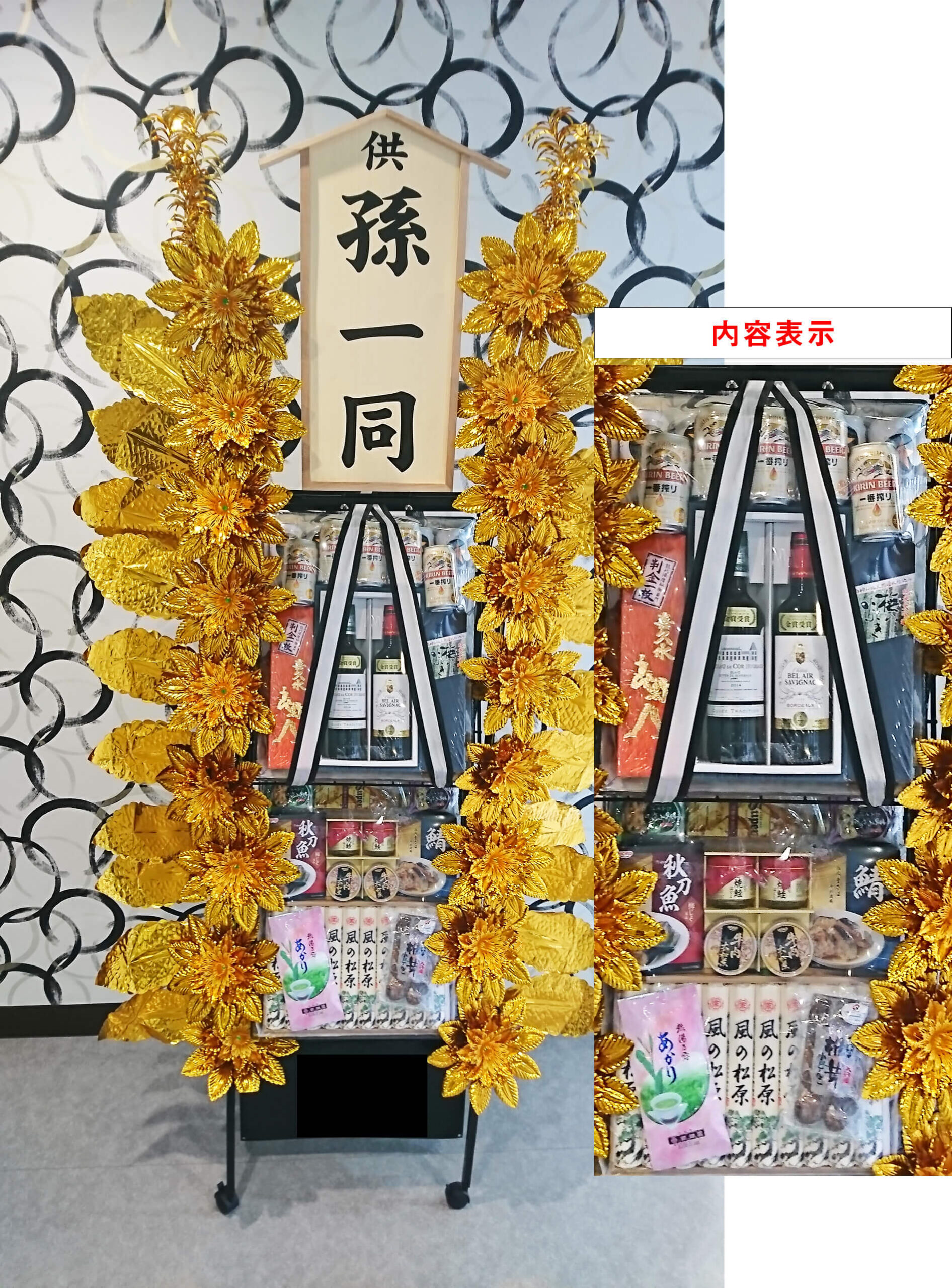 缶詰盛棚セット3