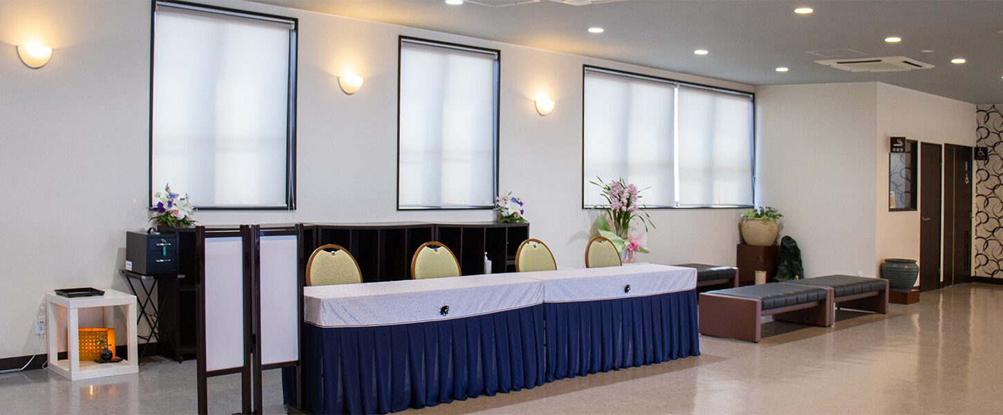 のしろ典礼なら安心