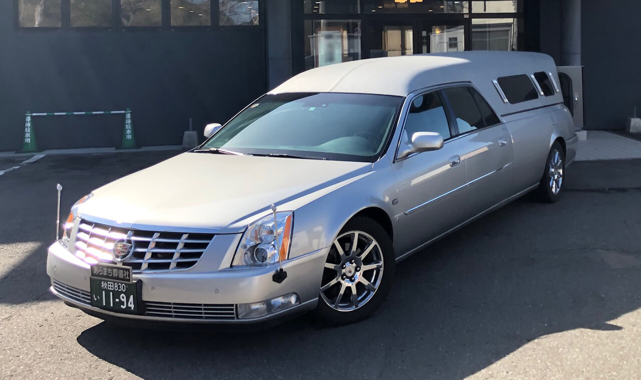 洋型リムジン霊柩車